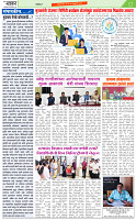 Khabar Se Hakikat tak 36=10.02.2025_page-0002