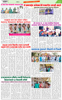 Khabar Se Hakikat tak 36=10.02.2025_page-0003