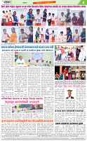 Khabar Se Hakikat tak 36=10.02.2025_page-0004