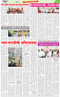 Khabar Se hakikat tak 17.02.2025_page-0003