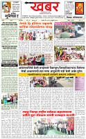 Khabar Se hakikat tak 17.02.2025_page-0001