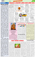 Khabar Se hakikat tak 38=24.02.2025_page-0002