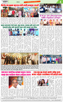 khabar Se hakikat tak 03032025__page-4