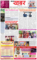 khabar Se hakikat tak 03032025_page1