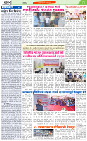 khabar Se hakikat tak 03032025_page-2