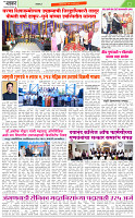 khabar Se hakikat tak 03032025_page-3