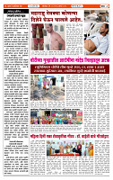 khabarsehakikattak-10-3_page-0002