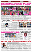KK TAK 17 march colour_page-0003