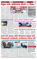 KK TAK 17 march colour_page-0004