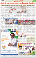 Khabar Se hakikat tak 24.03.2025_page-0004