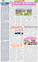 Khabar Se Hakikat tak 07.04_page-0002