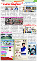 Khabar Se Hakikat tak 07.04_page-0003