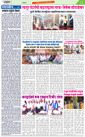 Khabar Se hakikat tak 45=14.04.2025_page-0002