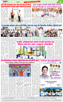 Khabar Se hakikat tak 45=14.04.2025_page-0004