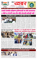 KK TAK 21 april 25_page-0001