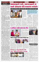 KK TAK 21 april 25_page-0002