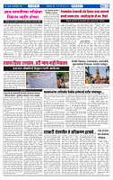 khabar se hakikat tak 5 may_page-0003