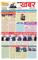 Khabar Se hakikat tak-19-05_page-0001