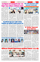 Khabar Se hakikat tak-19-05_page-0003