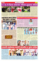 Khabar Se hakikat tak-19-05_page-0004