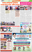 Khabar Se hakikat tak 01=26.05.2025_page-0003