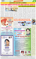 Khabar Se hakikat tak 01=26.05.2025_page-0004