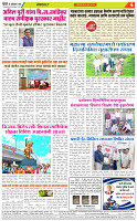 Khabar Se hakikat tak 03=09.06.2025_page-0004