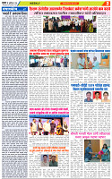 page2