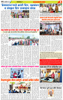 11 August 2025-3