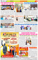 11 August 2025-4