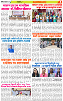 6 October 2025-3