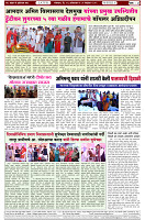 27 october 2025-4