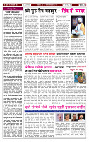 10-11-2025_page-0002