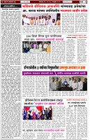 24 November 2025-2