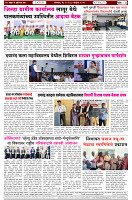 24 November 2025-4
