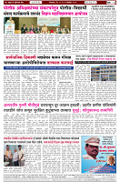 1 December 2025-4