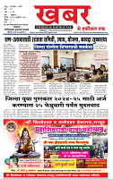 ksht-15-02-2026-1