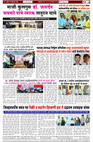 23 March 2026_nw-4