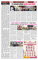 KH TAK  4 to 10 may colour_page-0002