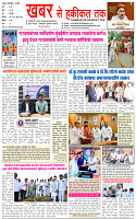 20 July 2026-1