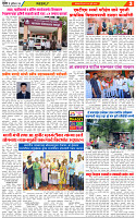20 July 2026-3