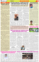 Khabar Se hakikat tak7-9-2026-2