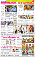 Khabar Se hakikat tak7-9-2026-4