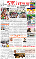 Khabar Se Hakikat tak-28-sep-2026-1