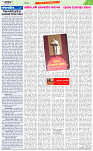 Khabar Se hakikat tak 17.02.2025_page-0002