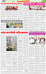 Khabar Se hakikat tak 17.02.2025_page-0003