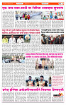 khabarsehakikattak-10-3_page-0003