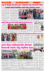 khabarsehakikattak-10-3_page-0004