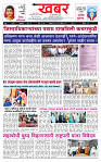 khabarsehakikattak-10-3_page-0001