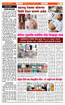 khabarsehakikattak-10-3_page-0002